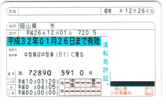 何もやることなくて毎日つまらない85 YouTube動画>1本 ->画像>17枚 