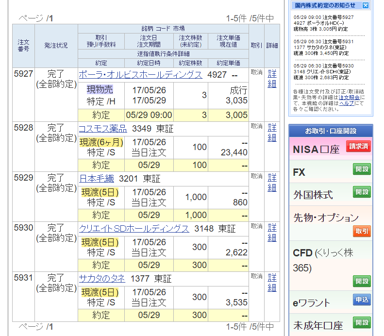 zED҃Xbh 589yb`Cz [f]ڋ֎~]©2ch.net	YouTube>3{ ->摜>18 