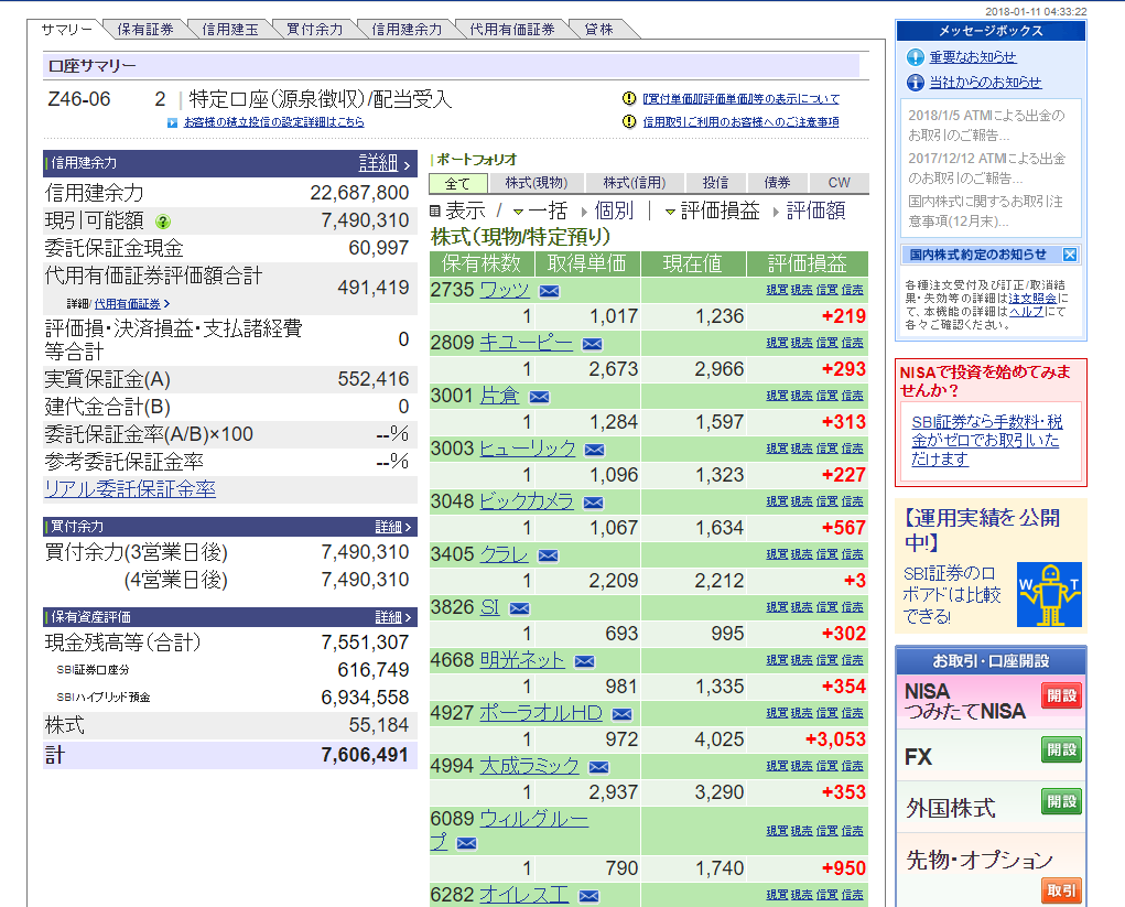 lDȓzW܂21 	YouTube>1{ ->摜>11 