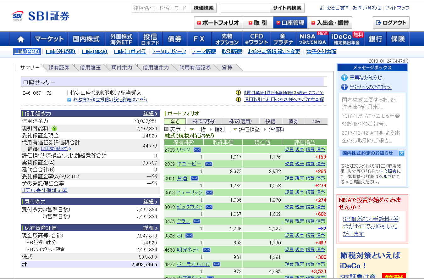 y1000z fCEXCOĂlX16y3000z 	->摜>25 