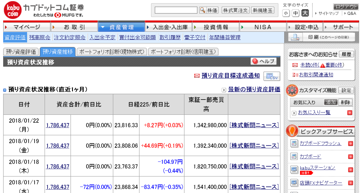 y1000z fCEXCOĂlX16y3000z 	->摜>25 