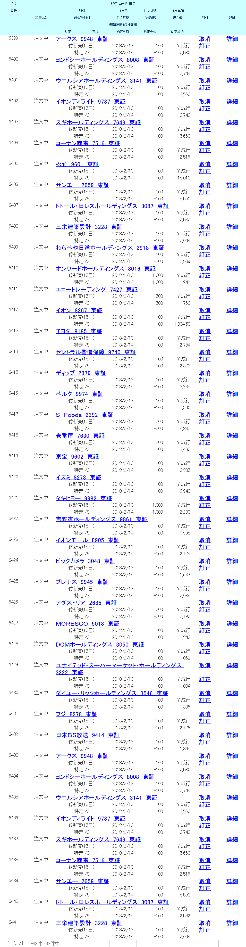 y1000z fCEXCOĂlX16y3000z 	->摜>25 