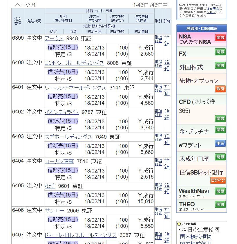 y1000z fCEXCOĂlX16y3000z 	->摜>25 