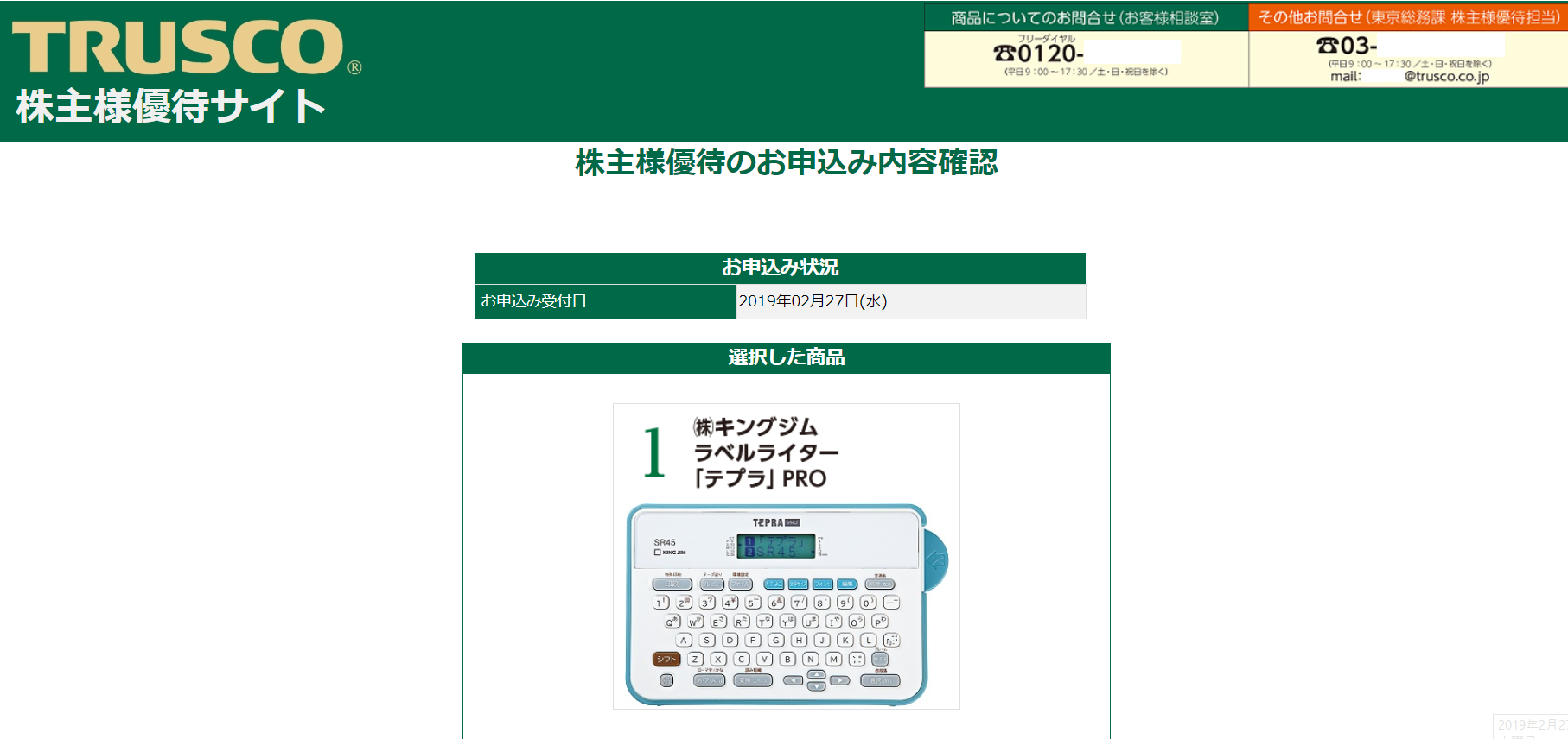 【実家暮らし】低所得な孤男 3人目【年収301万円未満】 	fc2>1本 YouTube動画>10本 ->画像>30枚 