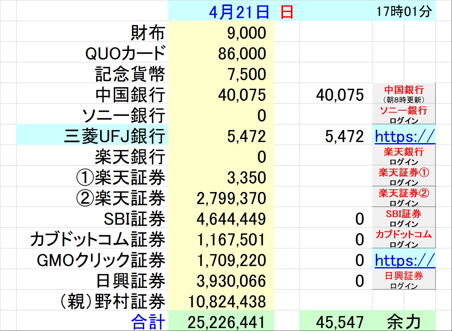 y1000z fCEXCOĂlX21y3000z 	YouTube>1{ ->摜>54 