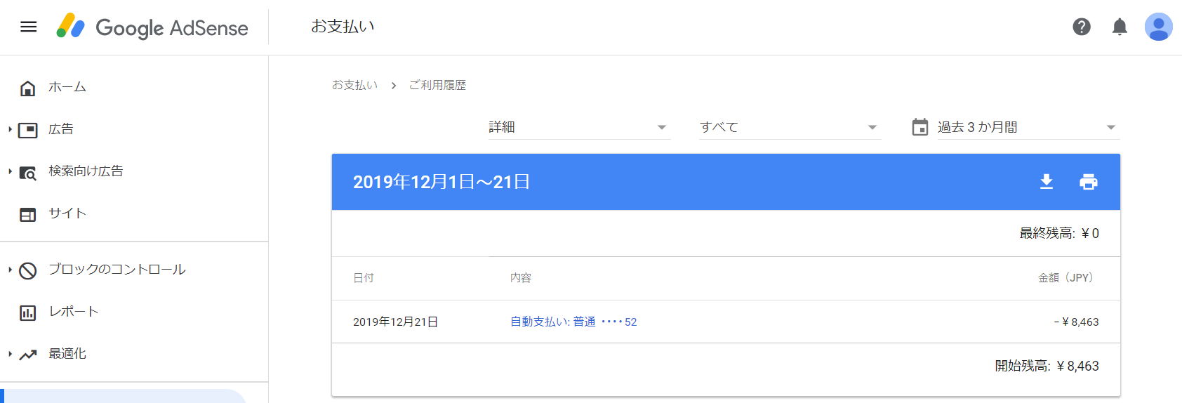 y^CAzac5000̉B4 ->摜>102 