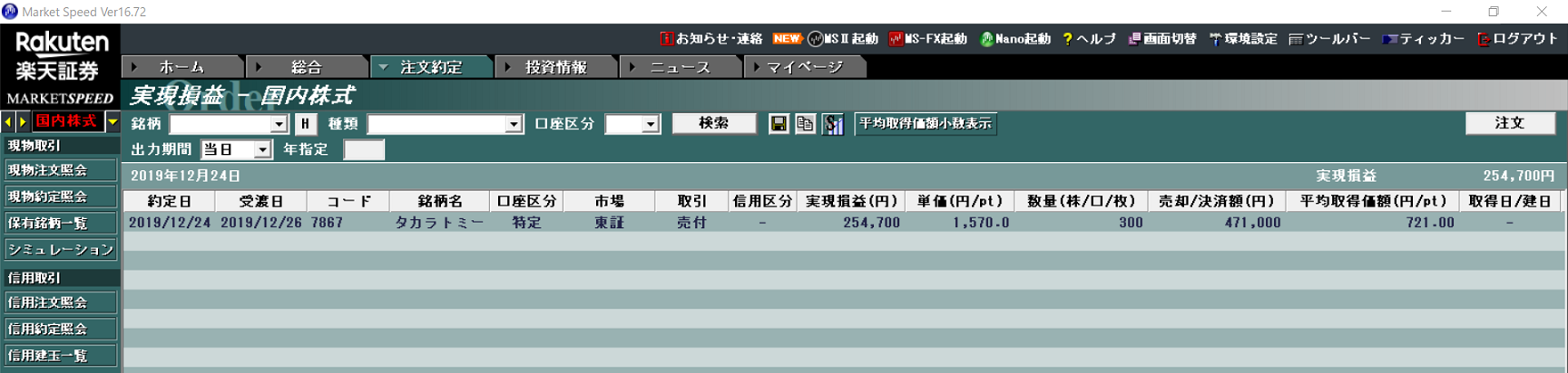 y^CAzac5000̉B4 ->摜>102 