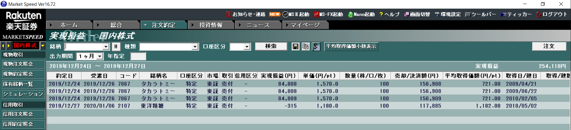 ■☆■ おまえら、○職なら【株】やるよな ■☆■14 	YouTube動画>1本 ->画像>21枚 