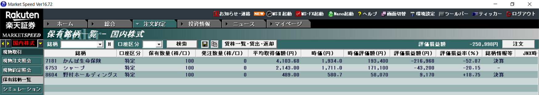 ܂ݑς203yb`Cz ->摜>19 