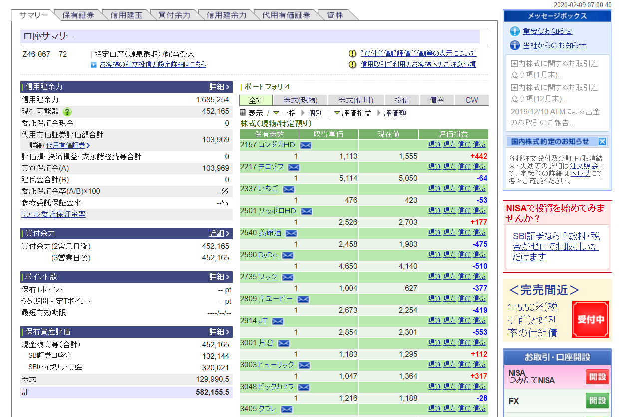 zED҃Xbh 782yb`Cz YouTube>10{ ->摜>13 