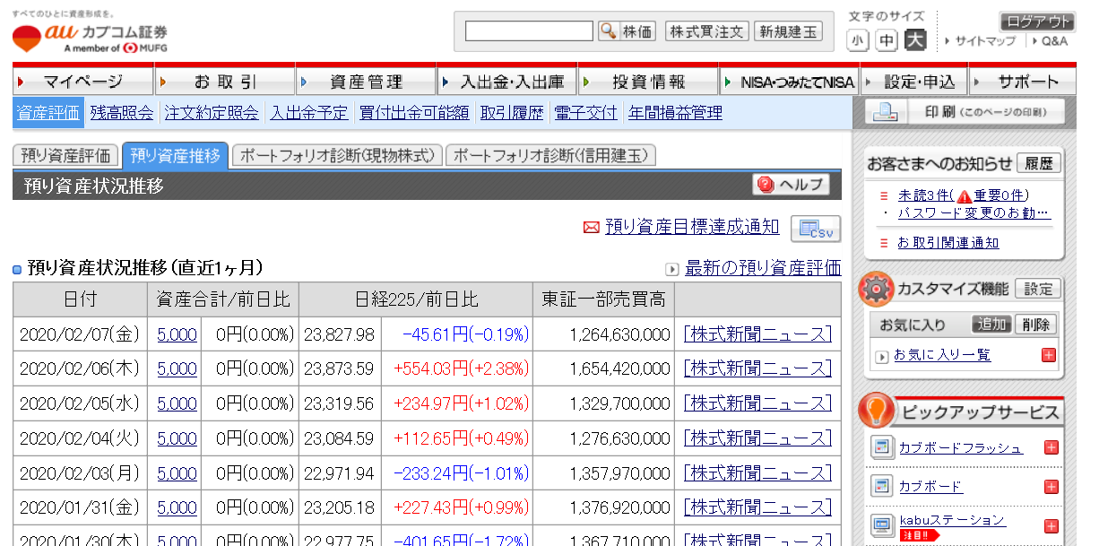 zED҃Xbh 782yb`Cz YouTube>10{ ->摜>13 