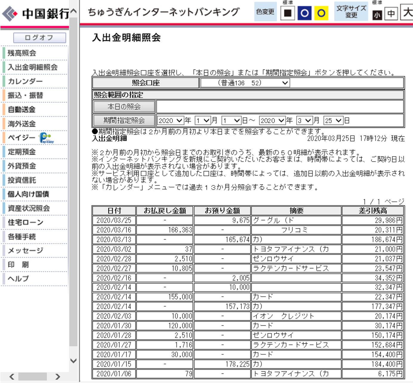 y^CAzac5000̉B4 ->摜>102 