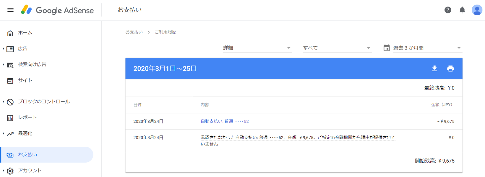 y^CAzac5000̉B4 ->摜>102 