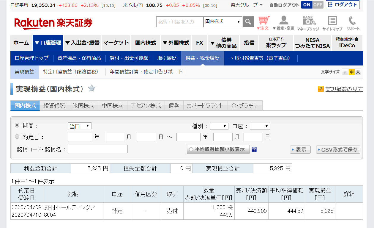 y^CAzac5000̉B4 ->摜>102 