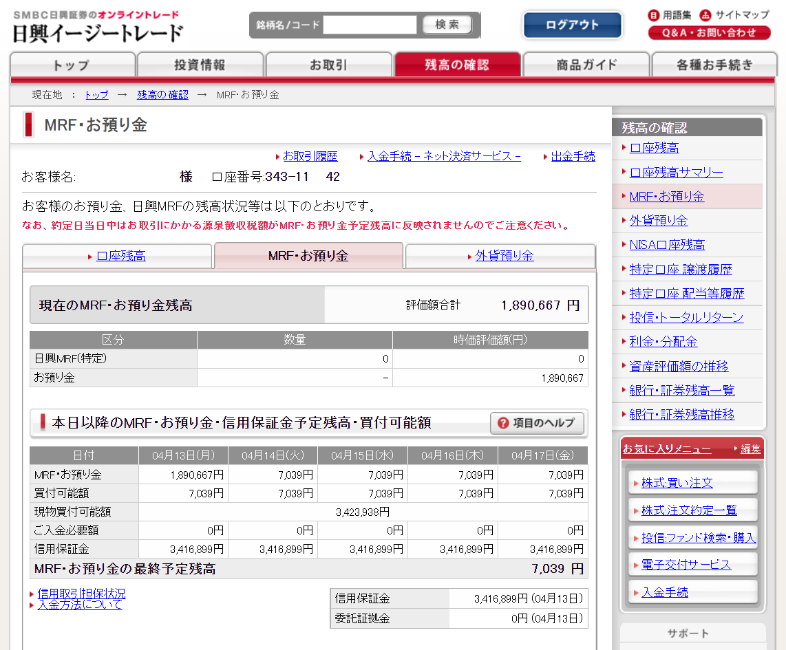 y^CAzac5000̉B4 ->摜>102 