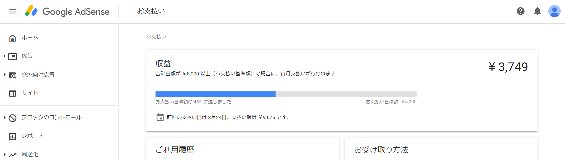y^CAzac5000̉B4 ->摜>102 