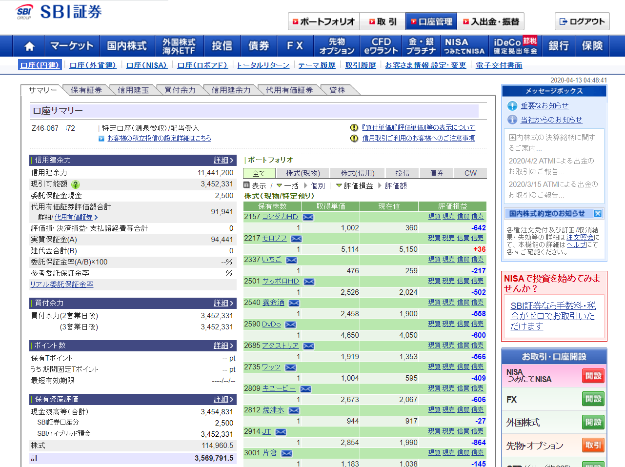 y^CAzac5000̉B4 ->摜>102 