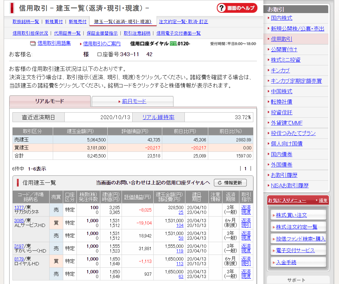 y^CAzac5000̉B4 ->摜>102 
