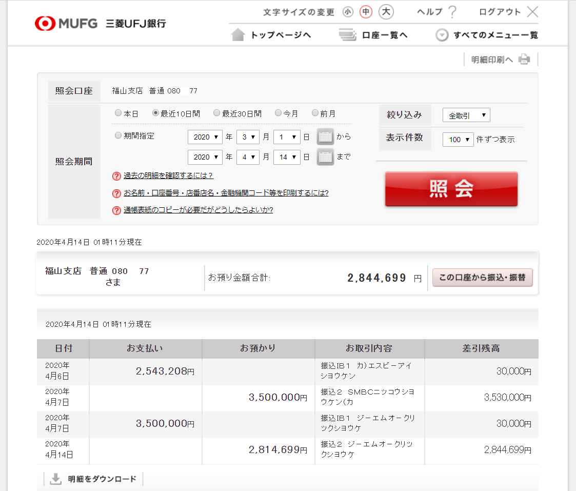 y^CAzac5000̉B4 ->摜>102 
