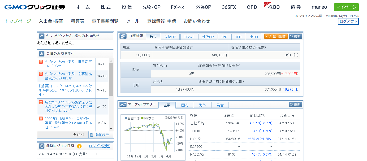 y^CAzac5000̉B4 ->摜>102 