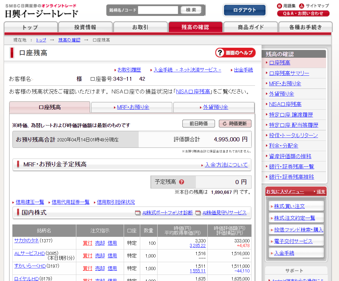 y^CAzac5000̉B4 ->摜>102 