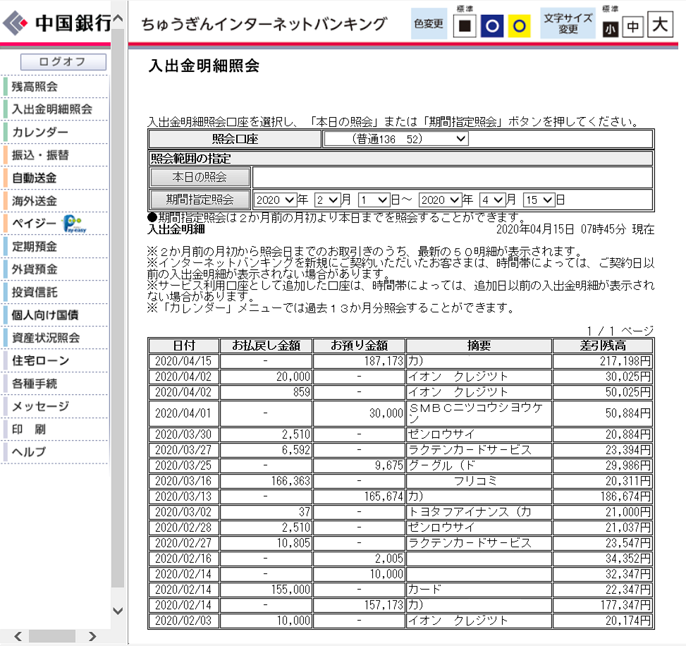 y^CAzac5000̉B4 ->摜>102 
