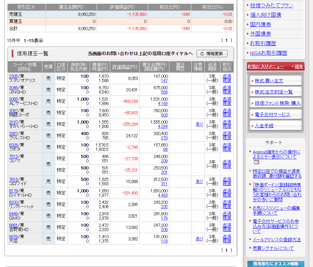 EDX270 	YouTube>1{ ->摜>11 