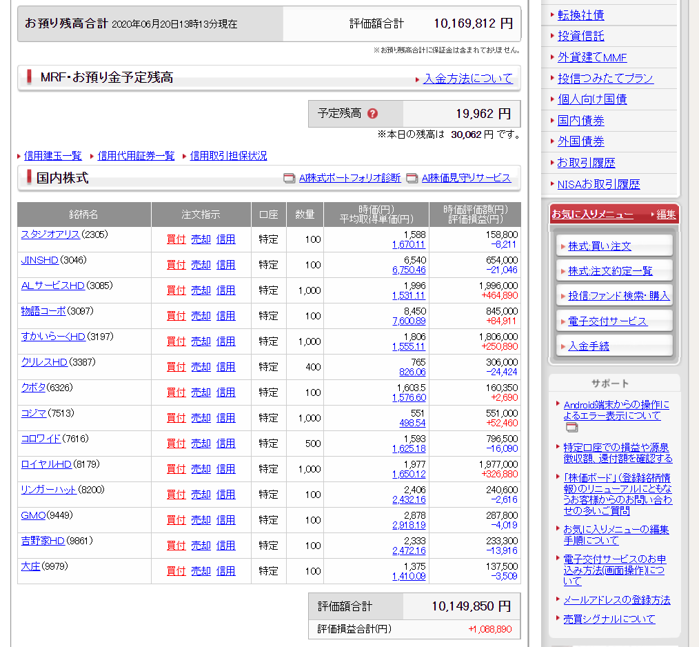 EDX270 	YouTube>1{ ->摜>11 