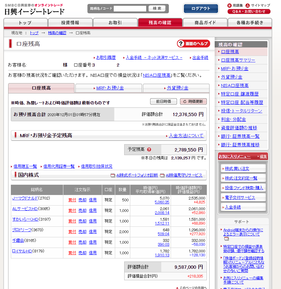 y1000z fCEXCOĂlX24y3000z YouTube>1{ ->摜>168 