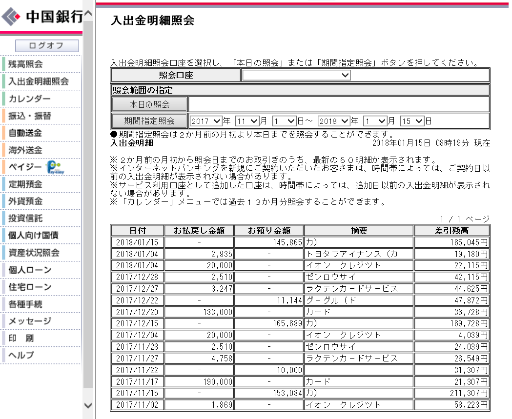 y1000z fCEXCOĂlX16y3000z 	->摜>25 