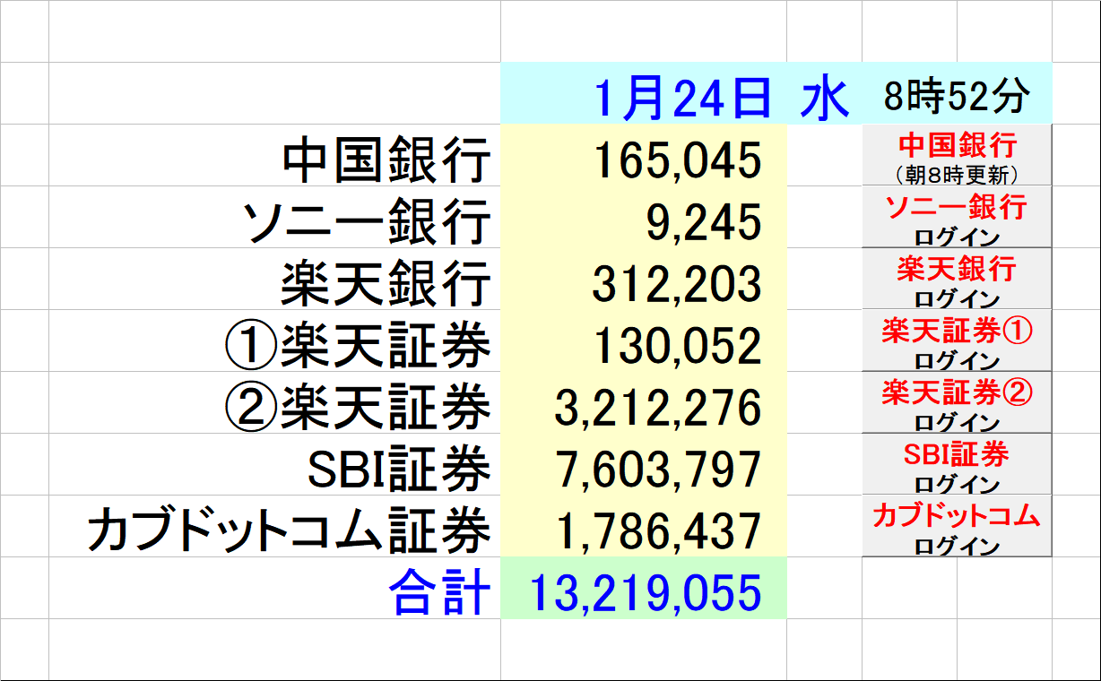 y1000z fCEXCOĂlX16y3000z 	->摜>25 