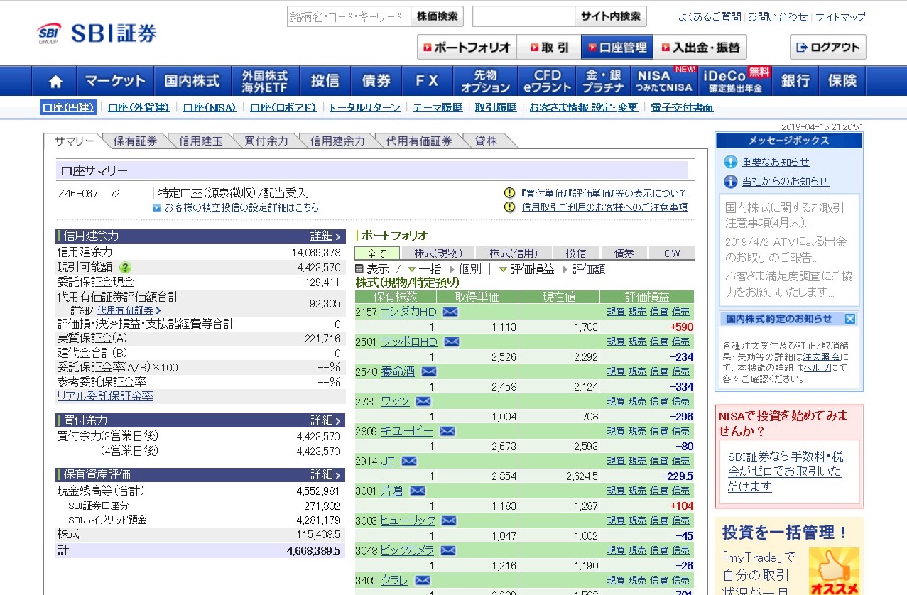 y^CAza5000~̉B 	YouTube>2{ ->摜>46 