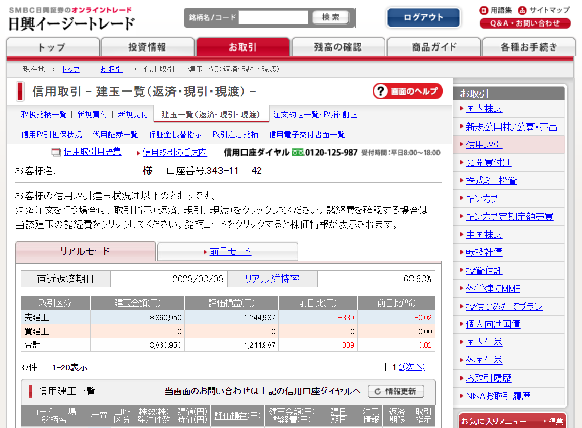 y^CAzac5000̉B4 ->摜>102 