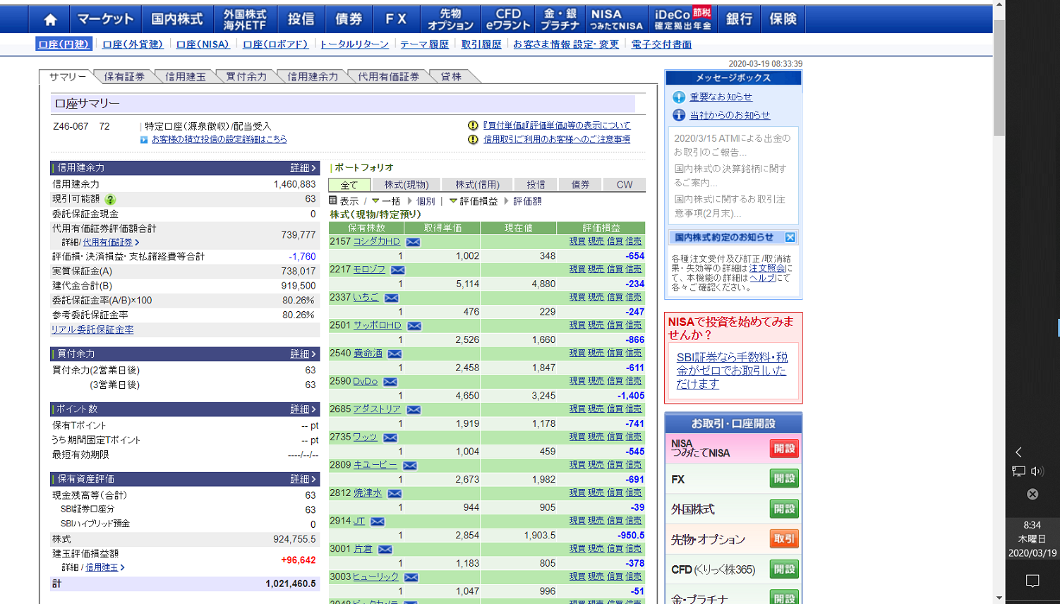 y^CAzac5000̉B4 ->摜>102 