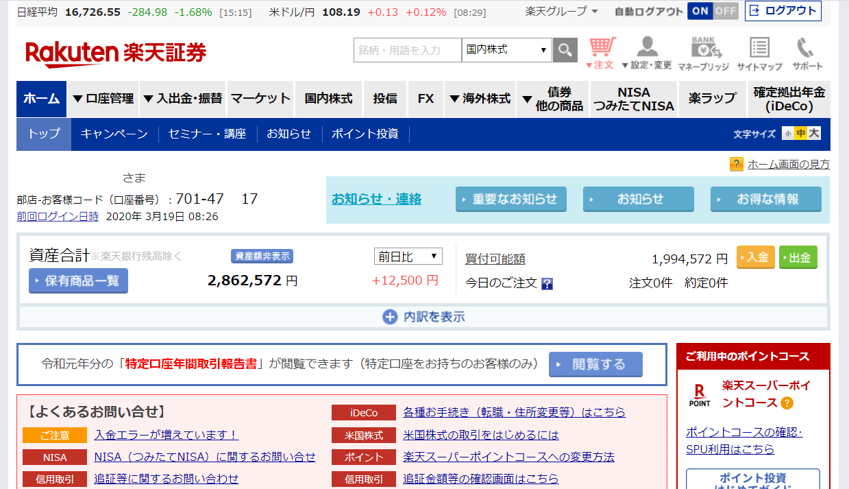 y^CAzac5000̉B4 ->摜>102 