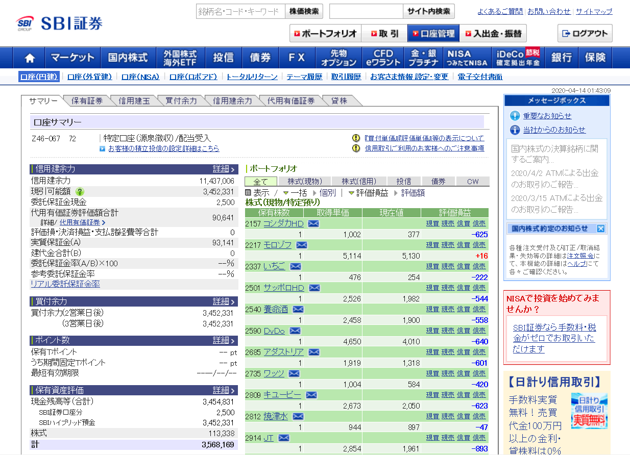 y^CAzac5000̉B4 ->摜>102 