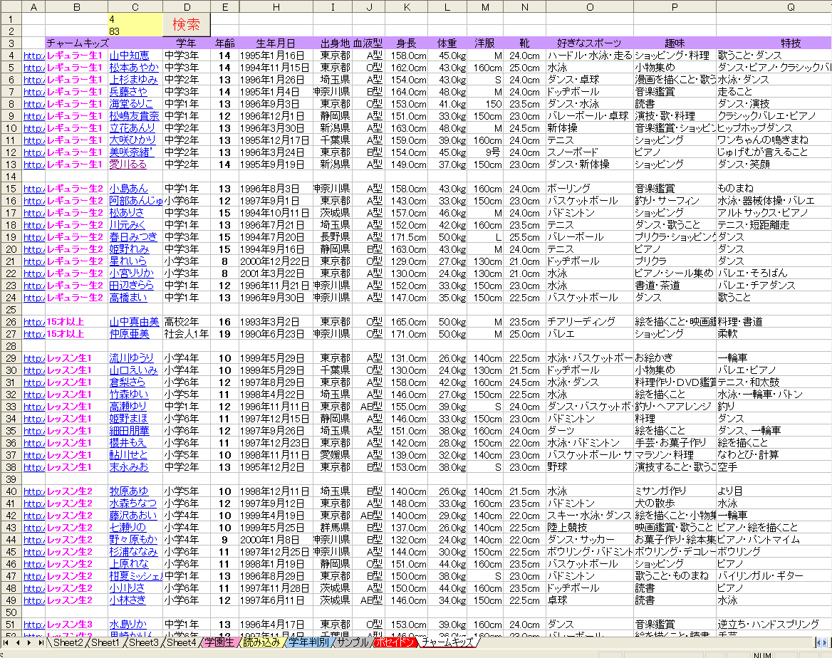 ���܂���AU-15�ɖG���郄�V�����邾�낤�B8Yourfilehost����>1�{ YouTube����>3�{ �摜>163�� 
