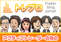 株ブログポータル