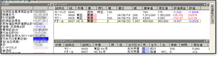 画面キャプチャー